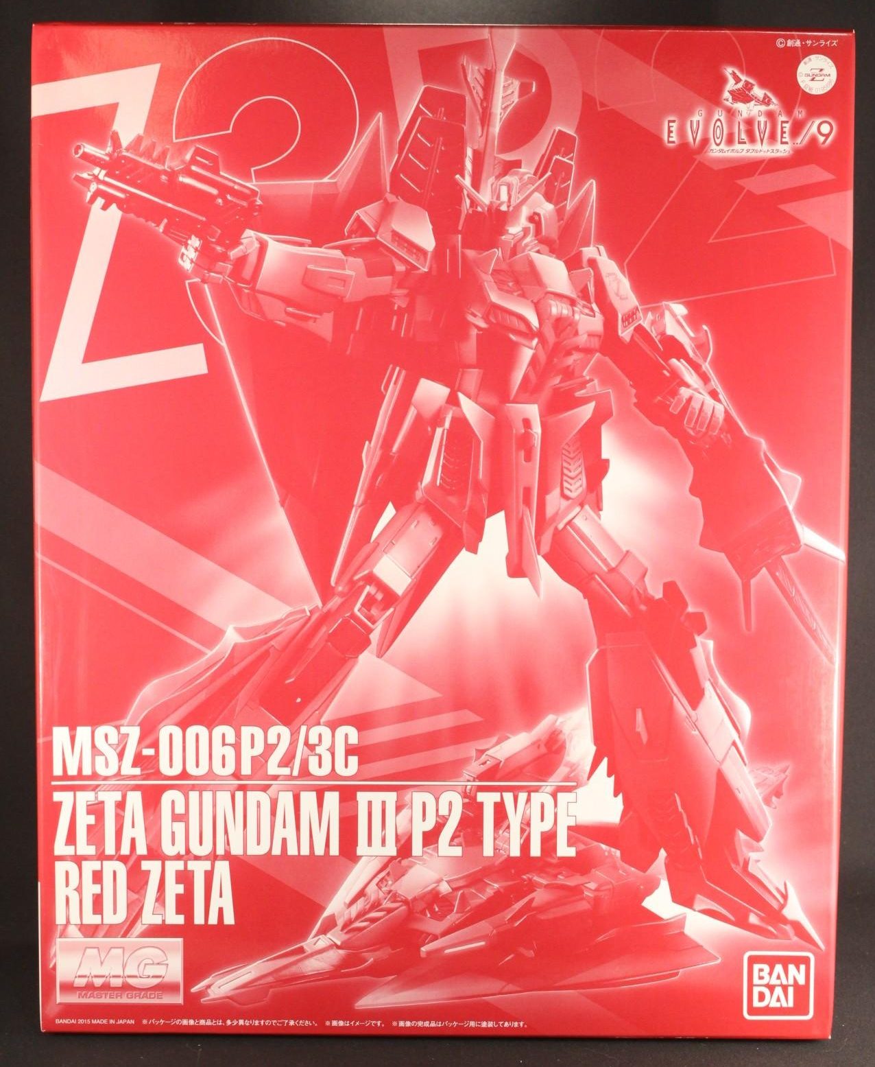 MG 1/100 MSZ-006P2/3C ゼータガンダム3号機P2型 レッド・ゼータ 内容紹介など |